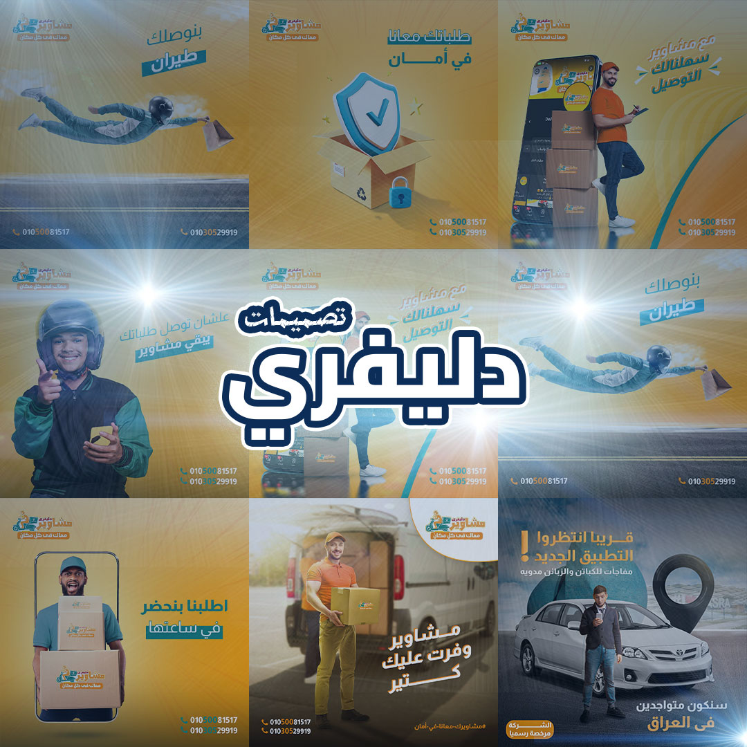 إدارة حسابات